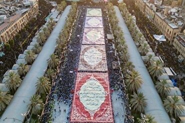 Expansão das Atividades Corânicas na Massiva Peregrinação de Arbaeen é Enfatizada