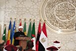 Министерство вакуфов Египта объявило дату проведения отборочного тура международных соревнований по Корану в Египте