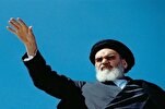Mapinduzi ya Kiislamu ya Iran yanafungamana na jina la Imam Khomeini