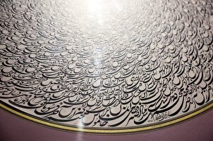 Maonyesho ya kaligrafia kuhusu Imamu Hussein (AS) Yafunguliwa Mashhad