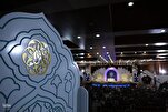 Shirika la Awqaf Latangaza Majina ya waliofuzu fainali za Mashindano ya Kitaifa ya Qur’ani ya Iran