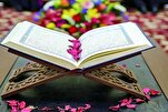 Taasis ya Kiirani ya Qurani yatoa zaidi ya vyeti 1,000 vya kuhifadhi Qur'ani ndani ya miezi sita
