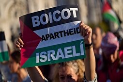 Таҳримҳо чи гуна ҳаёти донишгоҳии Исроилро таҳдид мекунад ?