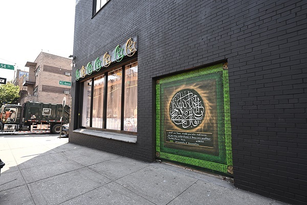 Müslümanlar New York’taki düzensiz göçmenlere yardım elini uzattı