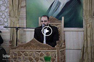 İranlı kâri Alirıza Bijeni’nin Kur’an tilaveti