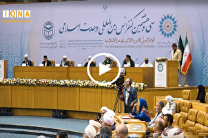 Uluslararası Vahdet Konferansı başladı