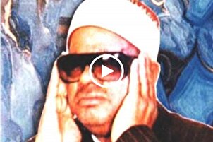 Anter Said Musellem’in Kur’an tilaveti