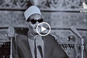 Mısırlı merhum kâri Ali El Ferec’in Kur’an tilaveti