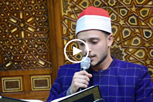 İngiltere uluslararası Kur’an yarışması birincisinin Kur’an tilaveti