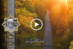 Mısırlı ünlü kâri Şeyh Şaban Abdülaziz Sayyad