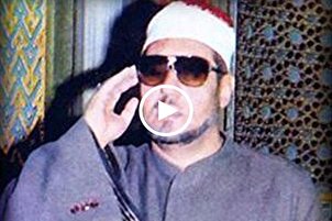 Muhammed İmran’nın Kur’an tilaveti