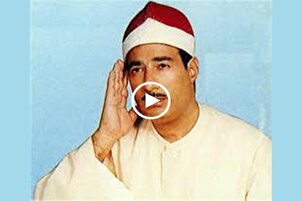 İçten ve hisli okumasıyla Abdulmunim Tuhi’nin Kur’an tilaveti