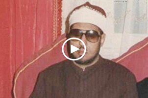 Muhammed İmran’nın Kur’an-ı Kerim tilaveti