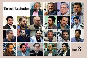 Günlük Kur'an tilaveti: 8. cüzün tertil okunuşu