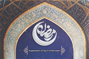 Ramazan'ın 4. günü: Bugünün özel duası