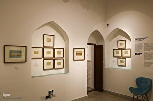 İsfahan Ulusal Sanat Müzesi