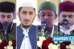 Libya Uluslararası Kur’an Yarışması çalışmalarını sonlandırdı
