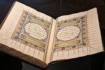 Büyük Çamlıca Camisi Külliyesi'ndeki İslam Medeniyetleri Müzesi