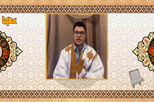 تلاوت آیاتِ نصرت و کامیابی، موریتانیہ قاری کی آواز میں + ویڈیو