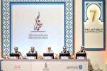 迪拜第七届国际《古兰经》赛第三天