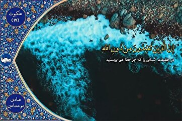 哈迪·穆哈德·阿明诵读节选