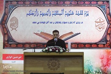 首届全国《古兰经》诵读比赛“美音之饰”