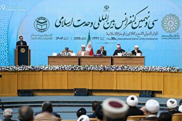 国际伊斯兰团结会议开幕