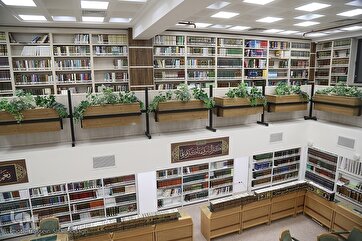 库姆《古兰经》与圣训科学图书馆